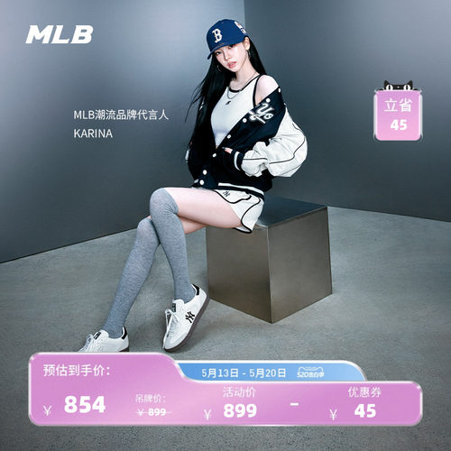 MLB官方KARINA同款复古LOGO多巴胺薄底鞋双鞋带德训鞋26春新SXCB1