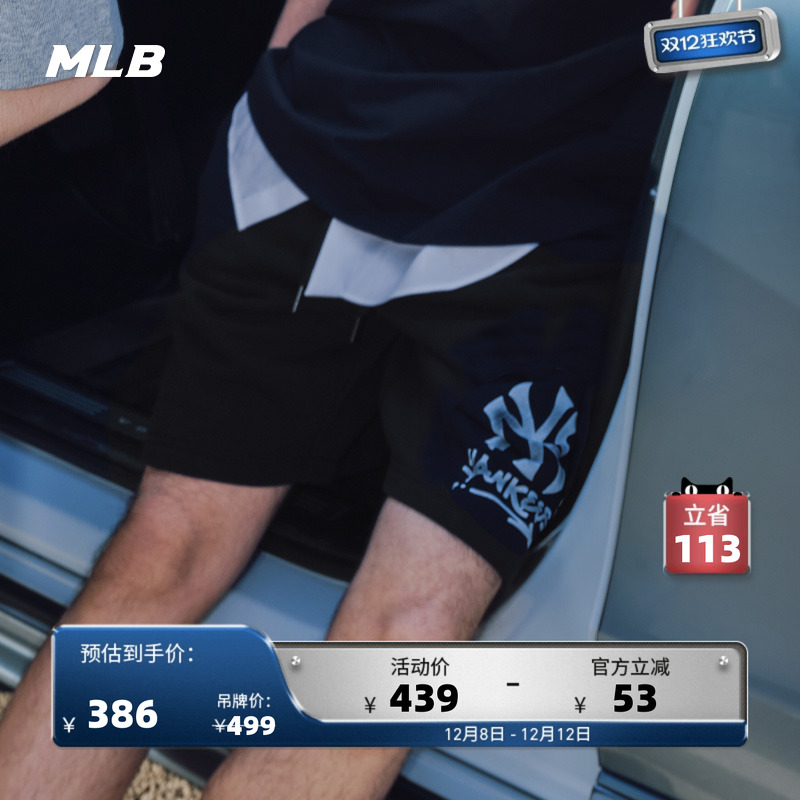 MLB官方男女情侣短裤25春季新款