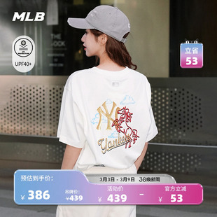 MLB官方 男女同款新年系列生肖马印花防晒短袖T恤26春季新款TSQ02