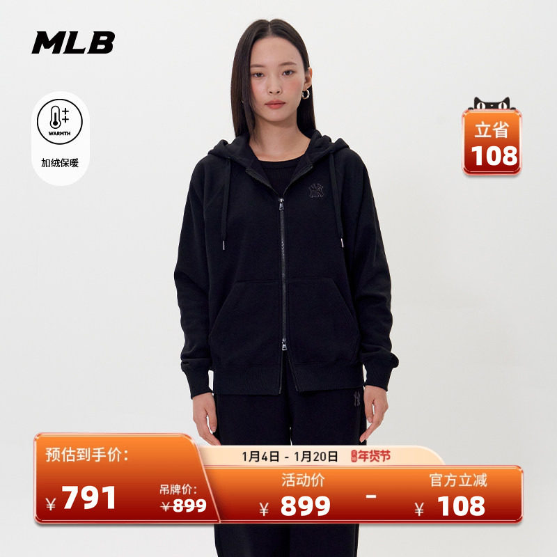 MLB官方 男女情侣时尚保暖加绒连帽卫衣外套25冬季新款TRB01,运动服/休闲服装,运动茄克/外套,淘宝优惠券,粉丝福利购,淘宝优惠卷