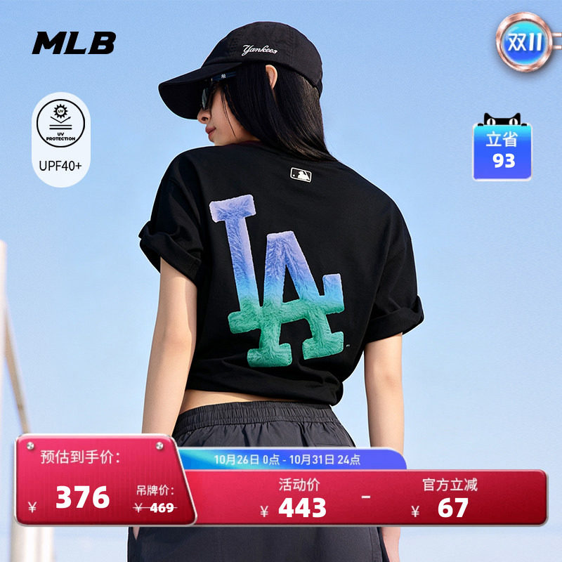 MLB官方 男女同款宽松街头复古毛绒感印花防晒T恤26秋季新款TSB15