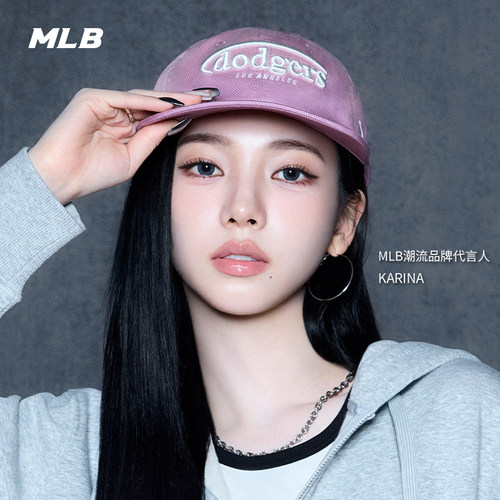 MLB官方KARINA同款潮流百搭复古软顶棒球帽26夏季新款CPV07/CPV10