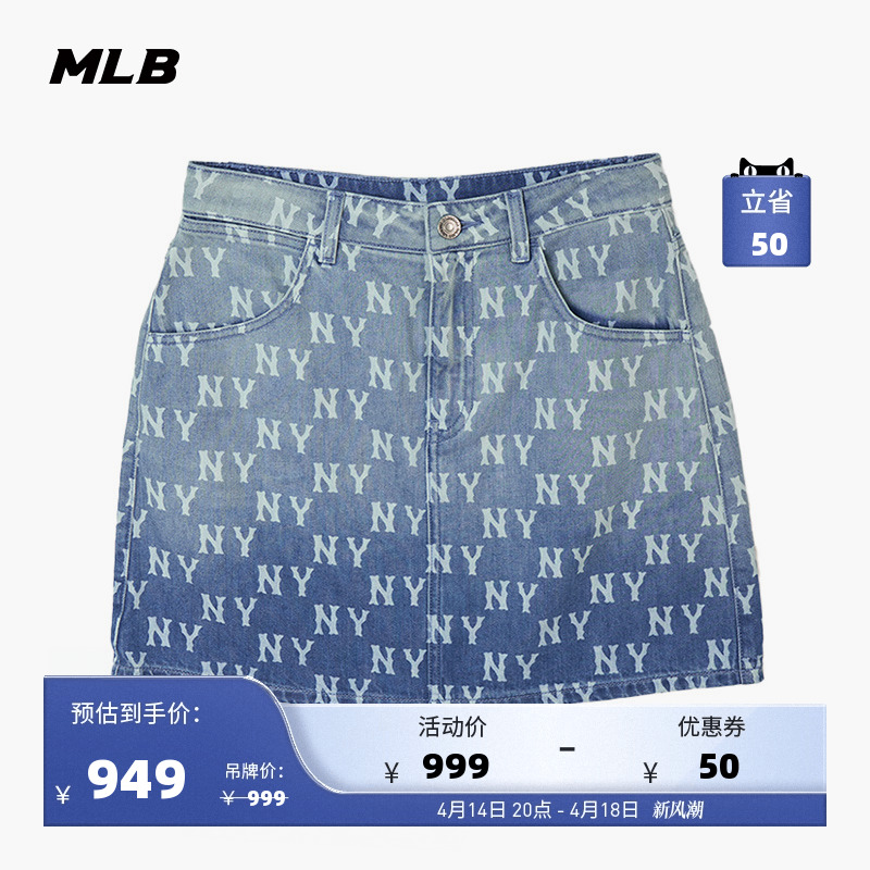ۻ㣺ŦԼ/ɫ XS(ˣ MLBٷϻŮʿ˶ȹ949.05Ԫ(88VIP 95)