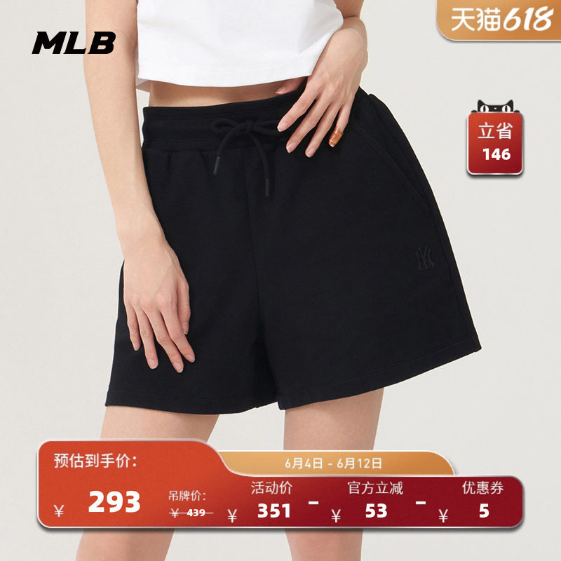 MLB官方女款经典时尚休闲松紧腰纯色百搭运动短裤夏季新款SPB01