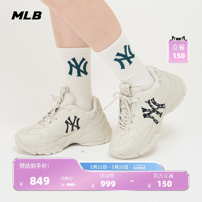 MLB官方男女情侣厚底休闲鞋时尚通勤复古老花增高老爹鞋春夏SHBMN