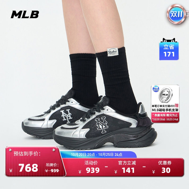 MLB复古网面增高厚底跑鞋