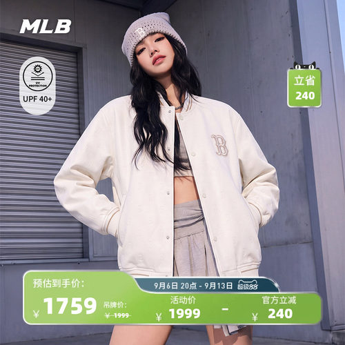 MLB暗纹老花防晒棒球夹克