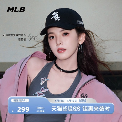 MLB官方章若楠同款韩系时尚可调节刺绣软顶棒球帽26春季新款CPB24