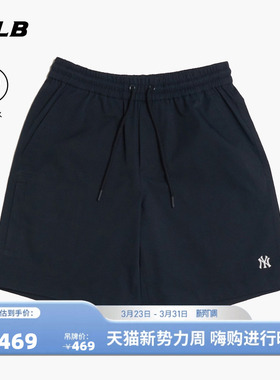 MLB官方 男女同款韩系百搭显瘦防泼水梭织短裤26春季新款SMB02