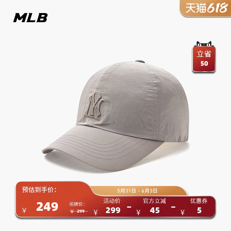 MLB官方 男女情侣纯色百搭可调节软顶棒球帽26夏季新款潮流CPB05