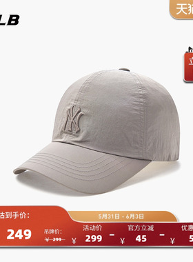 MLB官方 男女情侣纯色百搭可调节软顶棒球帽26夏季新款潮流CPB05