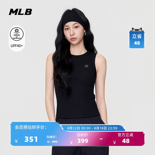 【七夕礼物】MLB官方女款小标刺绣防晒修身背心新款TOB02/TOV03