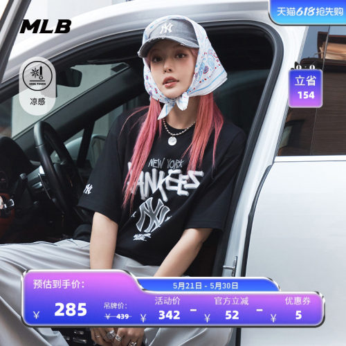 MLB情侣休闲宽松运动T恤