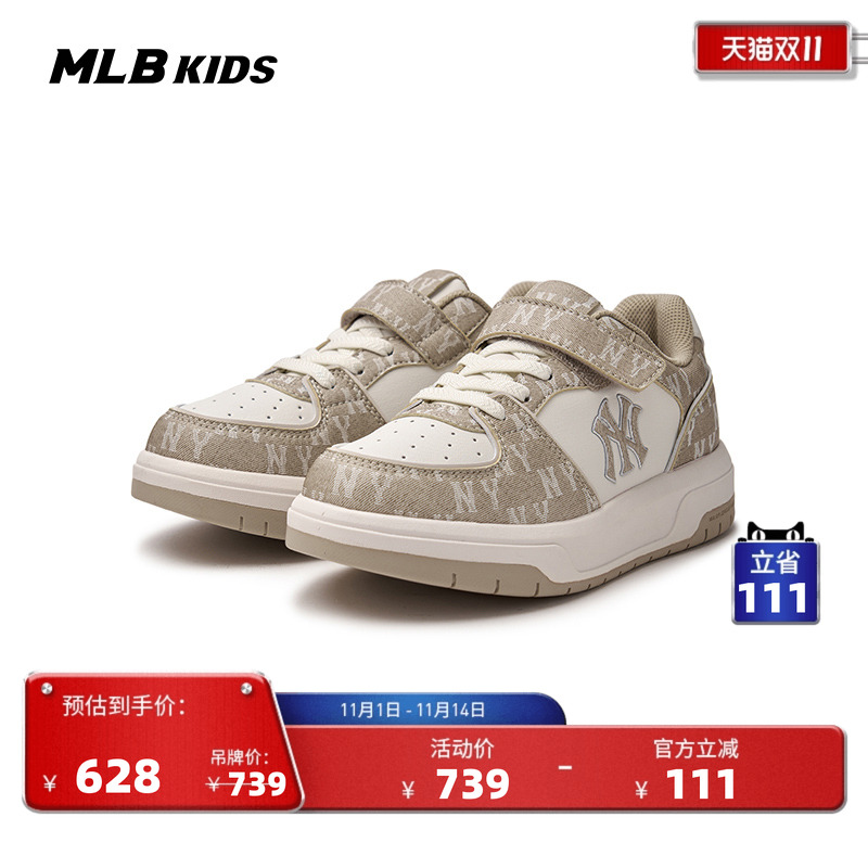 MLB儿童官方男女童百搭透气旋钮防滑耐磨ACE RUNNER复古跑鞋