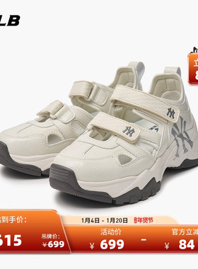 MLB官方男女情侣简约运动凉鞋复古厚底增高秋冬SDBCL/SDCH1
