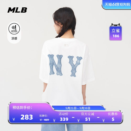 MLB情侣休闲宽松运动T恤