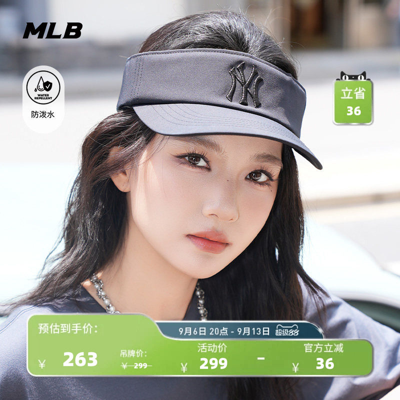 MLB官方男女同款情侣时尚百搭防泼水遮阳帽26夏季新款潮流SCB05