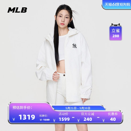 MLB官方 男女同款潮流百搭拼接暗纹老花夹克外套26春季新款WJM07