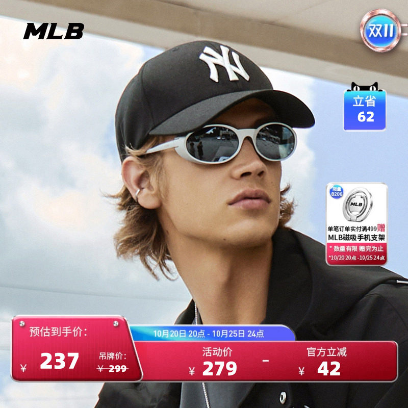 MLB官方 男女情侣硬顶棒球帽百搭运动时尚遮阳明星同款秋季CP080