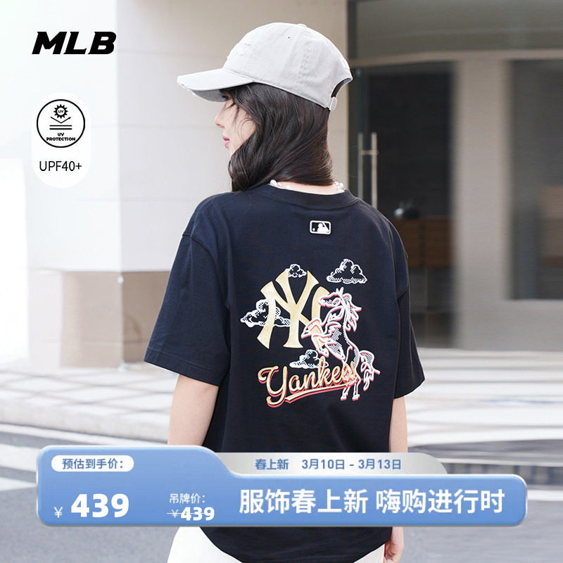 MLB官方 男女同款新年系列生肖马印花防晒短袖T恤26春季新款TSQ02