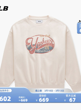 MLB官方 男女同款复古时尚学院风印花圆领卫衣秋季新款MTV10