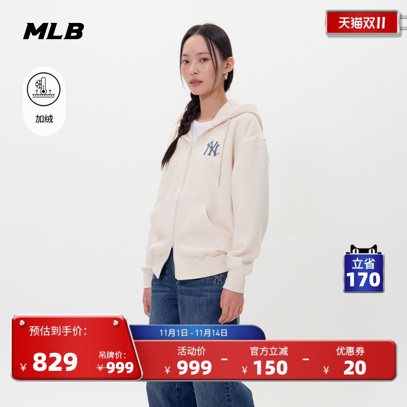 MLB官方男女情侣复古印花保暖加绒连帽卫衣外套25冬季新款TRV02