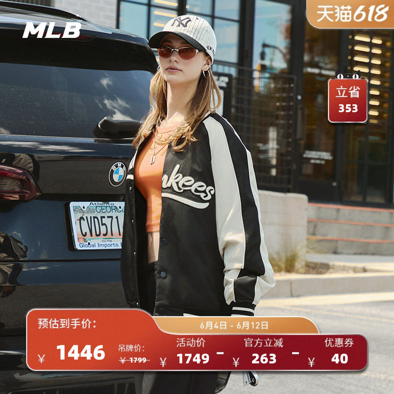 MLB官方 KARINA同款女款潮流撞色夹棉款棒球夹克JPB09