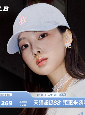 MLB官方 男女同款时尚可调节时尚复古软顶棒球帽新款CPVV1/CPVV5