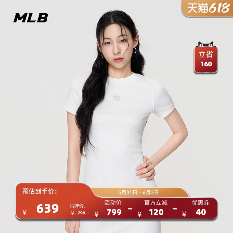 MLB官方 女款时尚潮流修身百搭钻石老花连衣裙26夏季新款OPM03