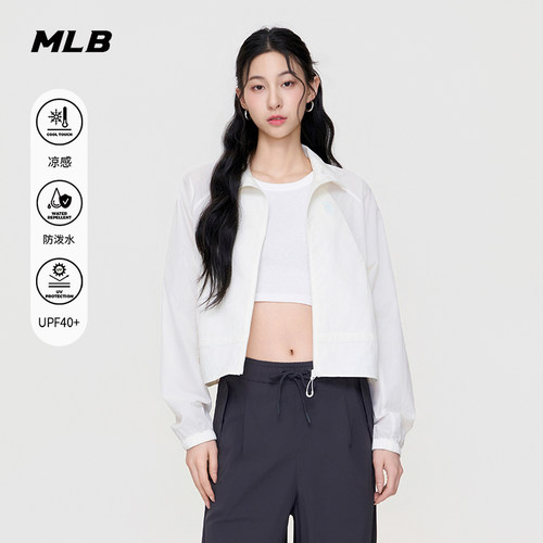 MLB官方 女款宽松超轻量凉感防晒防泼水收腰外套26夏季新款WJB12