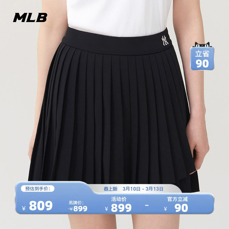 MLB官方 女款学院风百褶裙运动时尚简约百搭短裙夏季新款SKV03