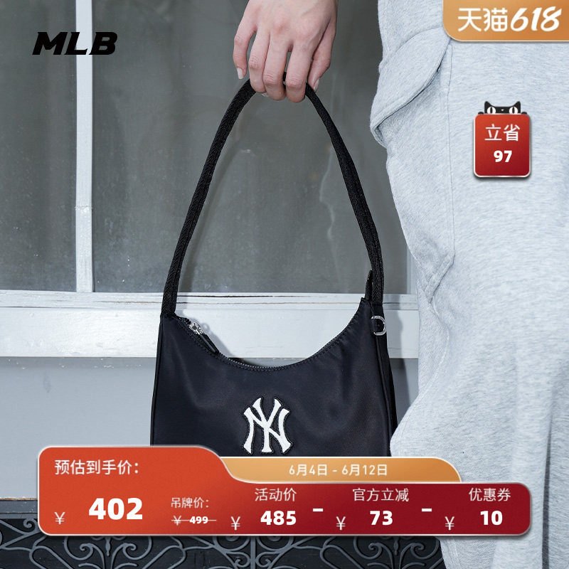 MLB官方 男女同款情侣大LOGO腋下包时尚单肩包春夏BQB04/CRB04