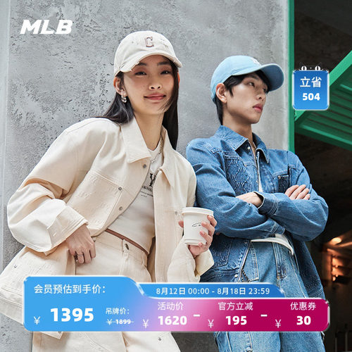 MLB男女情侣休闲夹克外套
