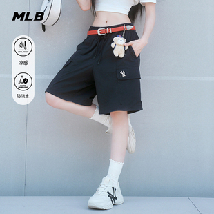 MLB官方 男女同款轻量凉感防泼水梭织工装短裤26夏季新款SMB12