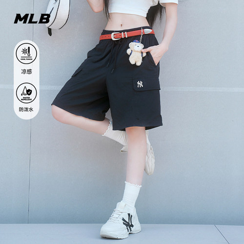 MLB官方男女同款轻量凉感防泼水梭织工装短裤26夏季新款SMB12