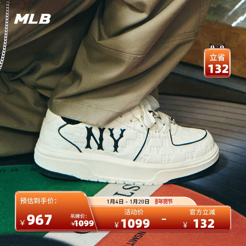 MLB官方张凌赫同款男女时尚增高老花学长鞋运动鞋25秋冬新款SXE03,运动鞋new,板鞋,淘宝优惠券,粉丝福利购,淘宝优惠卷