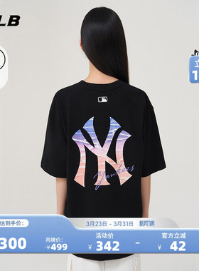 MLB官方 男女情侣凉感渐变背标大logo潮流运动T恤夏季新款TSX03