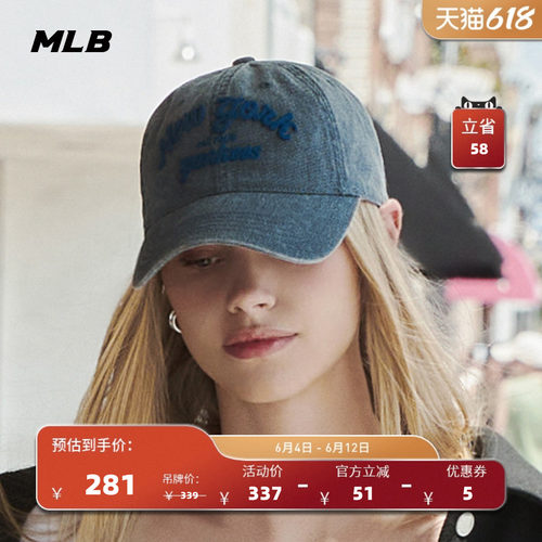 MLB情侣官方学院风牛仔棒球帽