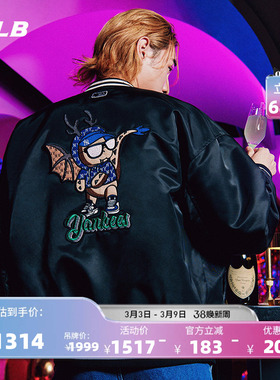 MLB官方男女情侣新年龙年刺绣棒球服时尚夹克外套春夏JPQ01