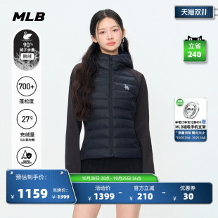 MLB官方 女款百搭拼接防泼水轻量排骨鹅绒羽绒服26冬季新款DJB70