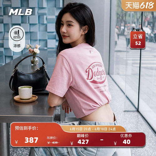 MLB官方 男女同款时尚百搭复古宽松印花凉感T恤26夏季新款TSV12