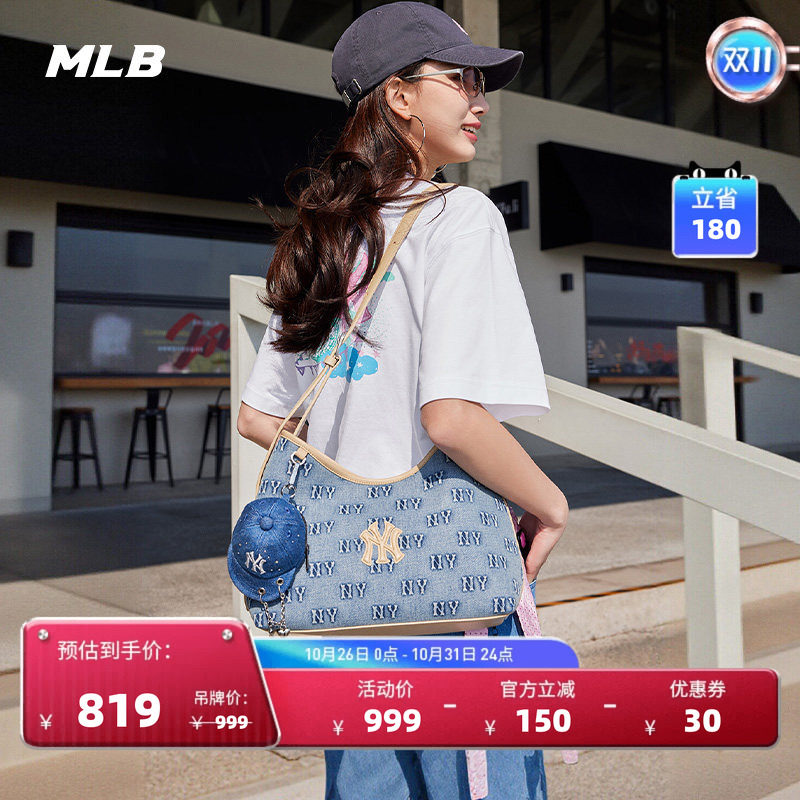 MLB官方男女通勤休闲复古老花大容量斜挎包水桶包秋季新款BMMD1