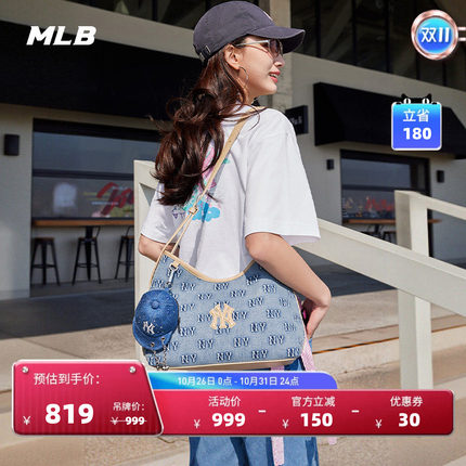 MLB官方男女通勤休闲复古老花大容量斜挎包水桶包秋季新款BMMD1