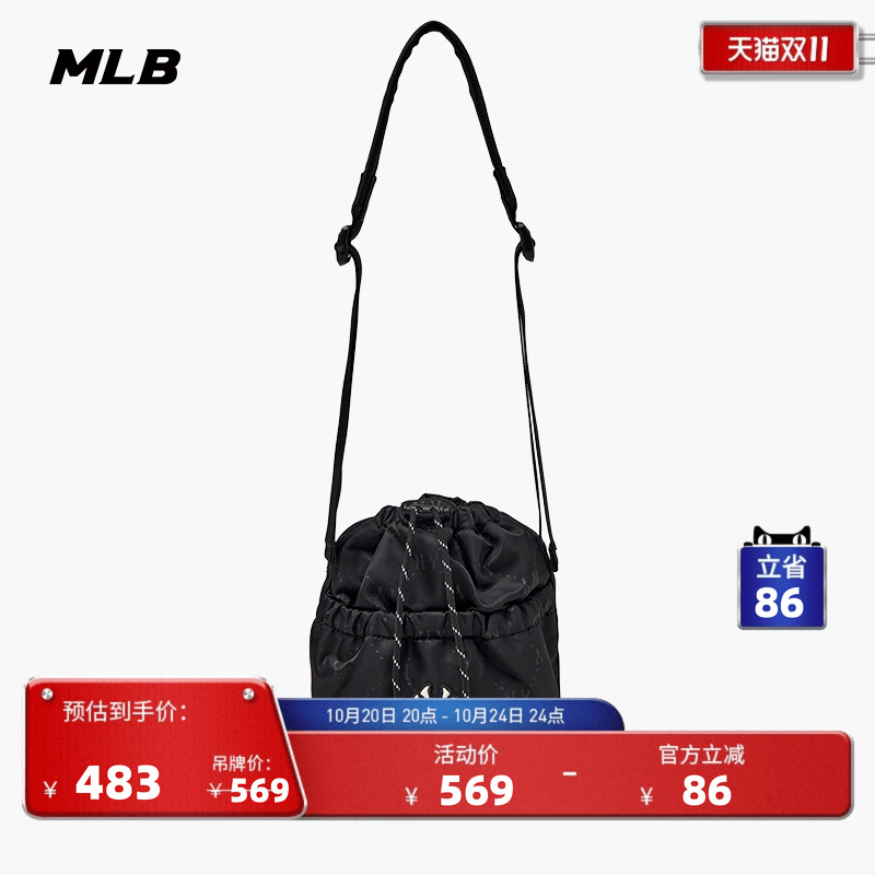 MLB官方男女情侣大LOGO钻石老花抽绳可调节斜挎包25秋冬新款CRM02
