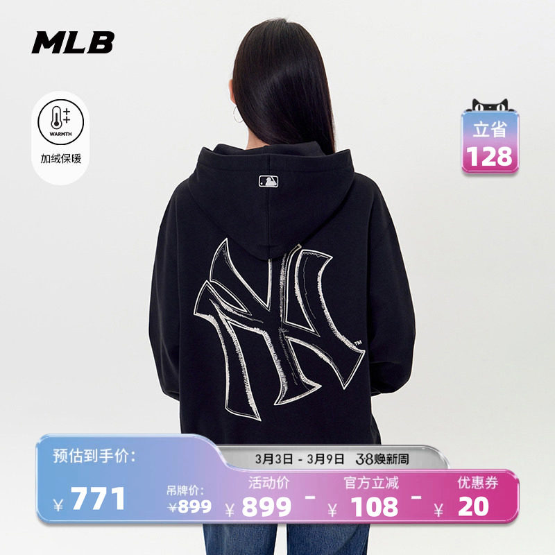 MLB官方 男女情侣潮流背标保暖加绒连帽套头卫衣25冬季新款HDB07