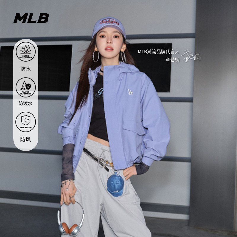MLB官方 章若楠同款户外潮流防水防泼水防风外套26秋季新款WJB01图片
