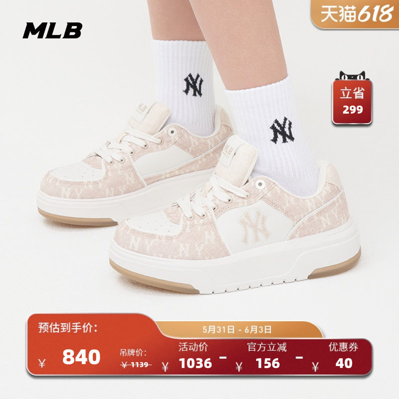 MLB官方 男女情侣老花厚底增高学长鞋休闲舒适百搭板鞋夏季SXS01