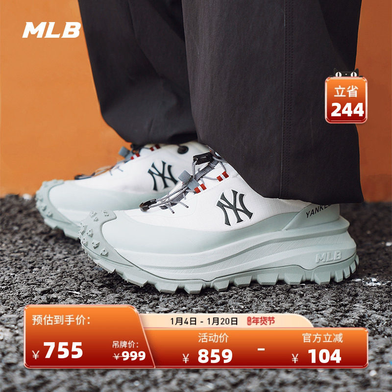 MLB官方 男女情侣舒适百搭跑步鞋厚底运动户外鞋25秋冬新款SHB02,户外/登山/野营/旅行用品,户外休闲鞋,淘宝优惠券,粉丝福利购,淘宝优惠卷