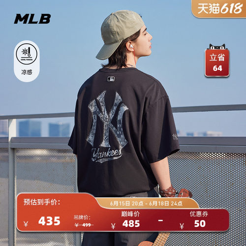 MLB官方 男女同款街头复古腰果花背标凉感宽松T恤26夏季新款TSX07