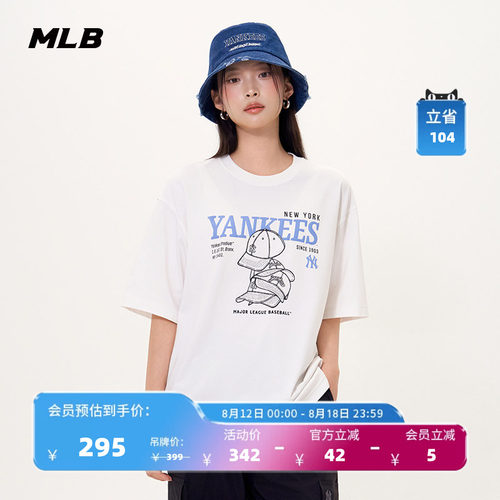 MLB情侣学院风休闲印花短袖T恤